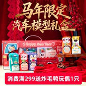 BeBi奥地利进口含NFC果汁饮料宝宝饮品儿童非浓缩苹果汁新年礼盒