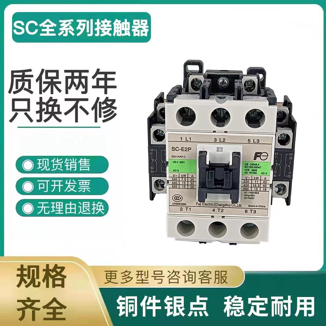 西子奥的斯杭州西奥电梯SW输出运行主接触器SC-E2P E1P E2SP E3P 五金/工具 水平仪 原图主图