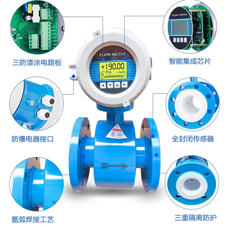 LDG电磁流量计橡胶防腐四氟污水一体分体式水泥浆电镀废水流量计