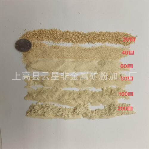 竹粉云科星牌厂家直销 8目竹纤UMW维 格造0纸塑料填充用 规全目寄