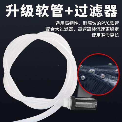 铁牛控灌MAGA-102装机电动液体全自定量数大容动量酒白啤酒小型灌