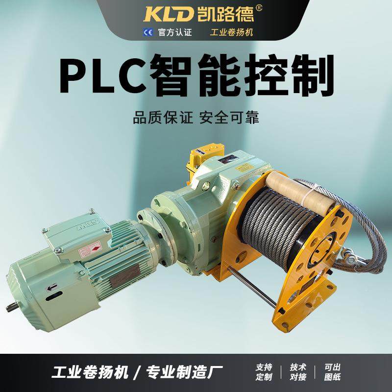 卷扬套机电牵动引提升SE100 KGW绞盘厂家可定制式小型设欧备配工