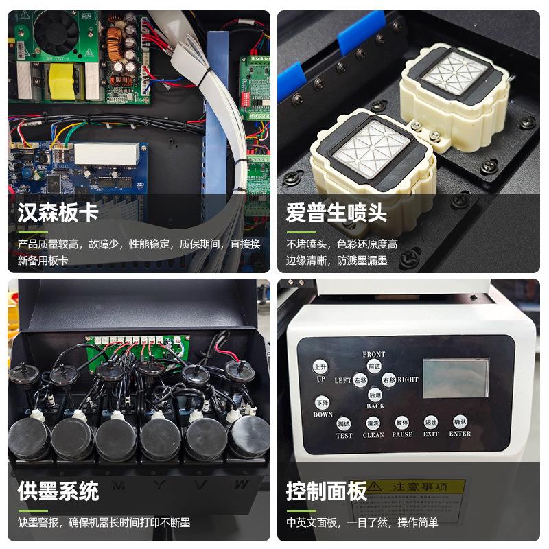 uv平板打印机A3小型高喷低落差调可广告金属标牌手机壳vLY-UVA3u