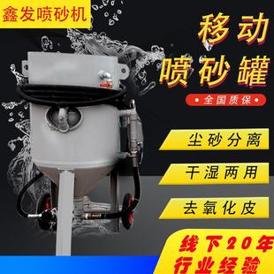 强喷砂房专用开放沙式 动高压喷砂移DLM机 钢材翻新除锈力喷砂机