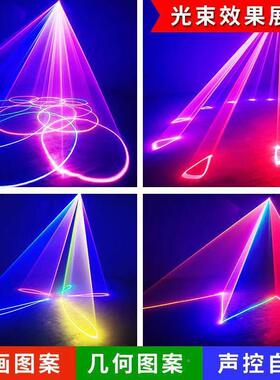 05W12W3W4W全彩动漫激光灯HL-GW01舞W台酒吧ktv迪蹦束舞光台灯光