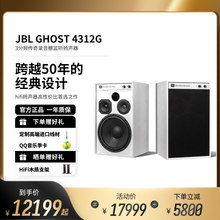 JBL 4312G HiFi无源音箱音响高端发烧高保真监听书架箱落地箱l100