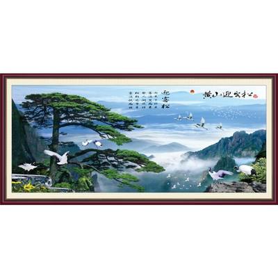 现货速发迎客松装饰贴画墙壁画宾馆酒店大堂山水风景自粘客厅沙发