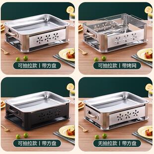 304烤盘烤鱼锅一体锅长方形不锈钢方盘炉子不绣钢家用烧烤商用架