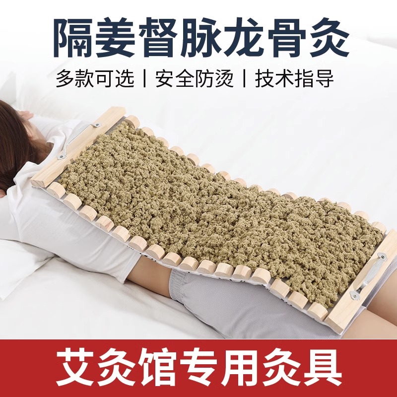 长蛇灸火龙灸督脉灸艾灸器具