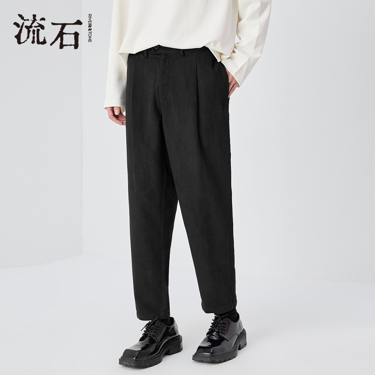 流石男装高级感宽松百搭休闲裤子