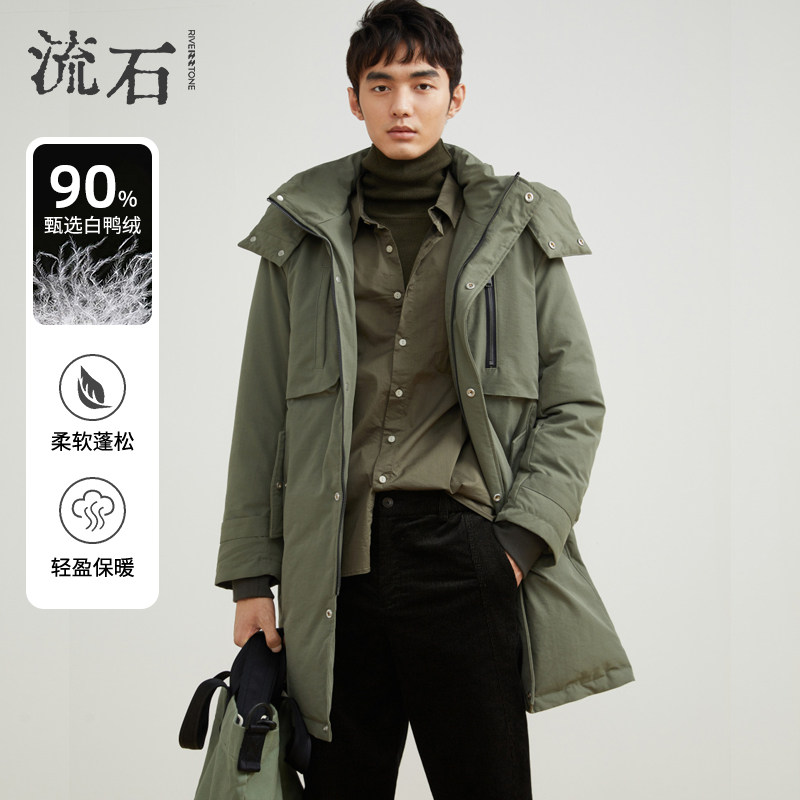 流石男装冬装高端休闲中长款羽绒服男士加厚款冬季新款连帽外套潮