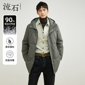 冬季 流石男装 夹克外套男生保暖 羽绒服男士 新款 冬装 高端连帽中长款