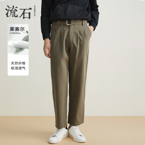 流石男装垂感莱赛尔休闲裤春秋季