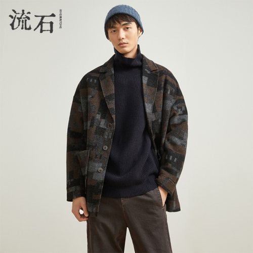 流石男装高端羊毛外套男毛呢大衣