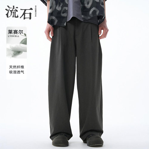流石薄款透气天丝通勤直筒休闲裤