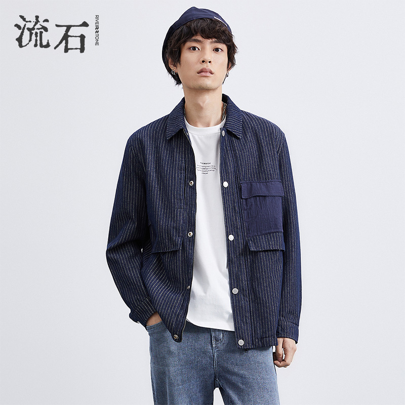 流石男装条纹短款夹克男士2025年秋季新款工装衬衫休闲牛仔外套