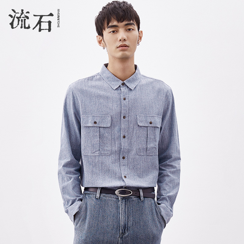 流石男装衬衣设计感长袖西装衬衫