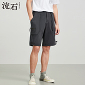 宽松高端重磅五分裤 流石男装 新款 2026年秋季 凉感直筒工装 机能短裤