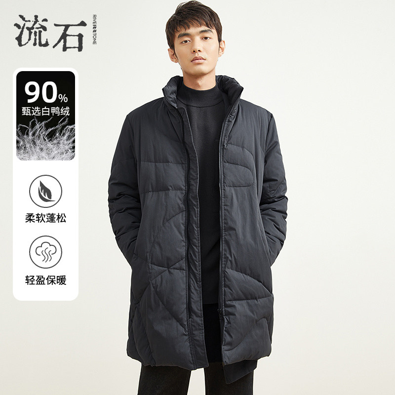 流石男装冬装立领中长款羽绒服男士新款冬季保暖休闲加厚面包外套