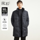 冬季 流石男装 保暖休闲加厚面包外套 羽绒服男士 新款 冬装 立领中长款