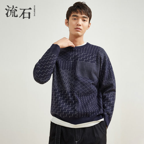 流石男装复古提花时尚针织衫毛衣