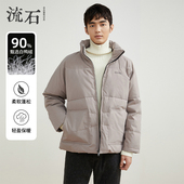 冬装 春季 立领短款 新款 保暖外套面包服加厚外套 羽绒服男士 流石男装