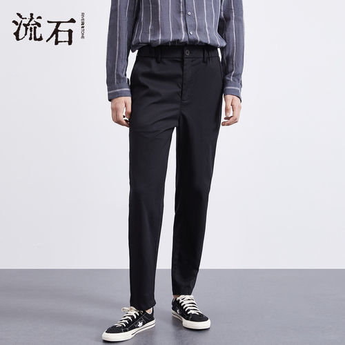 流石男装高端休闲黑色九分裤西裤