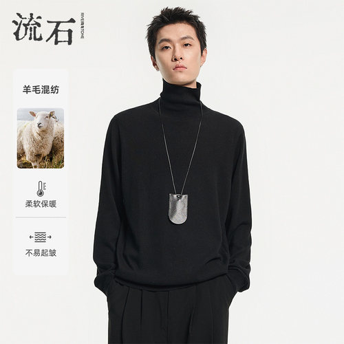 流石男装休闲时尚百搭高领针织衫