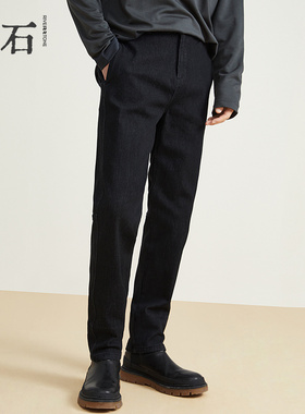流石男装秋装高端牛仔裤男士春季新款直筒2026男款长裤子黑色宽松