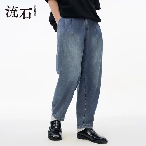 流石男装天丝水洗宽松阔腿牛仔裤