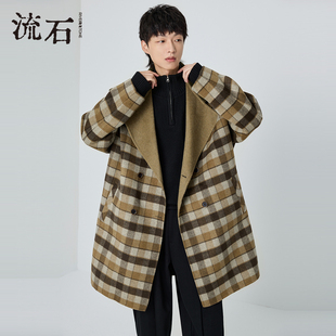 男双面穿格子双面呢外套 新款 流石男装 学院风羊毛呢大衣2026年春季