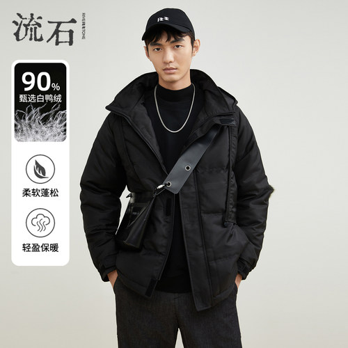 流石男装设计感连帽短款羽绒服男