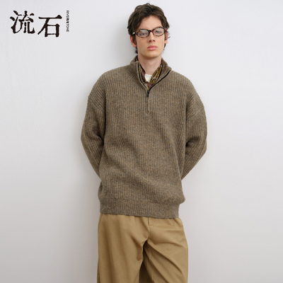 流石男装时尚半拉链长袖针织衫2026年春季新款男士保暖打底毛衣潮