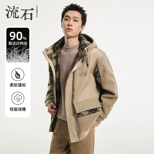 流石男装加厚拼接工装连帽羽绒服