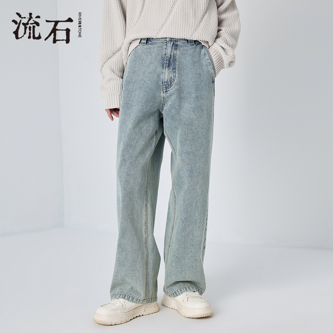 流石男装水洗时尚宽松牛仔裤2026新款春季纯棉男士蓝色直筒长裤子