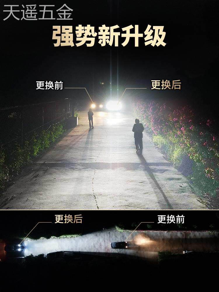适用于12-15-16-17-18-19款大众迈腾LED大灯b6b7b8远光近光改装汽