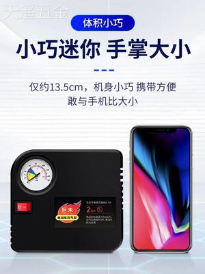 适用于电动轮胎打气筒电瓶车充气泵48V60V72V三轮家用打气泵车载