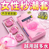杰士邦玻尿酸避孕套旗舰店正品 安全套超薄003男用持久装 套套bytt