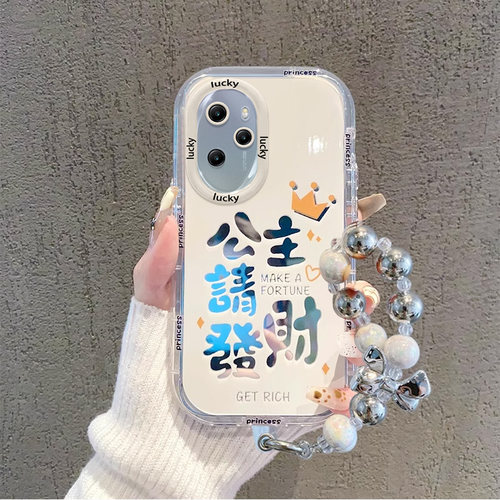 适用荣耀系列网红公主请发财外壳