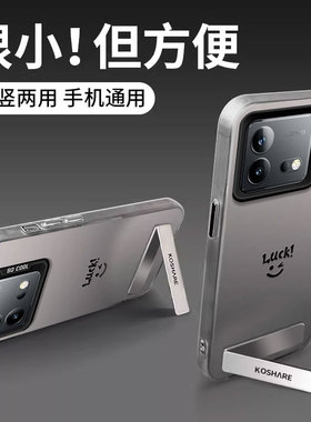 适用于iqooneo9pro手机壳8新款neo7竞速版时尚创意6se简约5s/活力版支架笑脸neo3高级感男女款防摔硅胶保护套