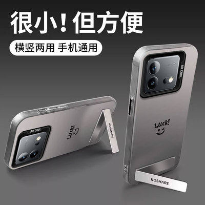 适用iQOOneo系列支架笑脸手机壳