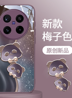 适用于vivoX200Promini手机壳新款x100pro可爱x90s/pro+鎏金熊猫x80pro女70t/60t/曲屏版x50/30玻璃27/xnote