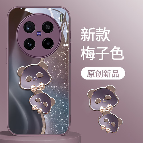 适用vivoX系列时尚鎏金熊猫外壳