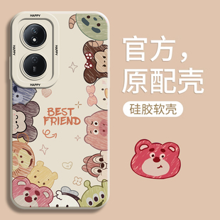 适用荣耀畅玩50plus手机壳卡通新款 畅玩20镜头全包外壳散热防摔保护套 荣耀畅玩40硅胶软壳荣耀畅玩30男女款