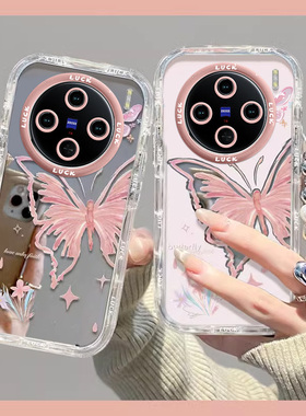 适用vivoX100spro手机壳新款90S全包X80Pro唯美花朵蝴蝶x70t镜面X60硅胶50创意30潮流X27女款23颜值21A保护套