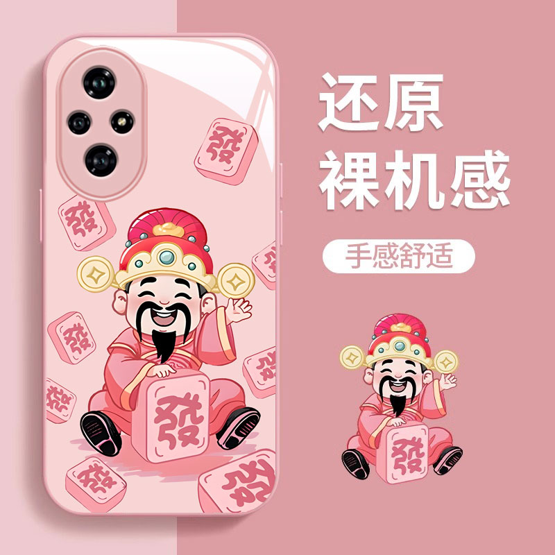 荣耀系列国风时尚麻将财神手机壳