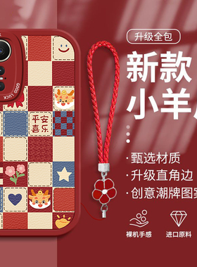 适用华为nova12Pro手机壳11ultra爆款10se硅胶9z镜头8pro全包7se活力版男女6se格子龙5ipro防摔4耐磨3i保护套