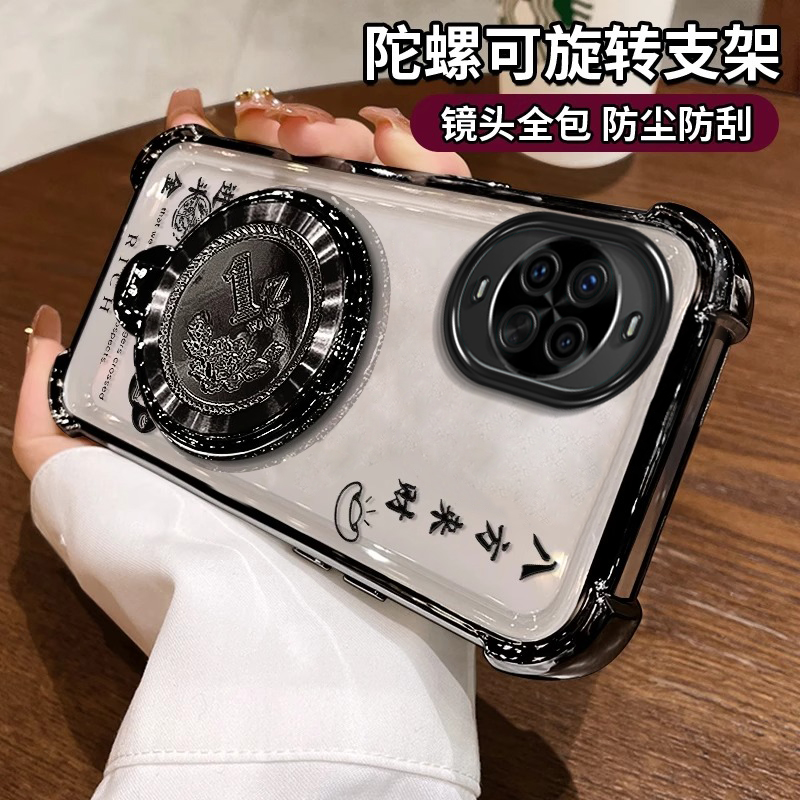 适用华为nova系列八方来财手机壳
