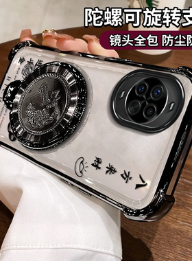 适用华为Nova14Pro手机壳13新款nova12活力电镀11ultra八方来财10时尚9SE支架nova8国风7/6四角防摔5保护套