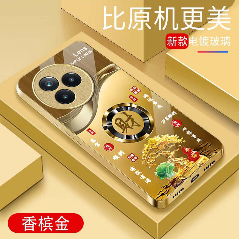 适用小米Civi5Pro手机壳新款中国风Civi4Pro暴富发财Civi3金属漆玻璃保护套Civi1s全包Mix4防摔壳时尚男女